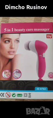 Масажор 5 в 1зс лице, състоящ се от 5 части