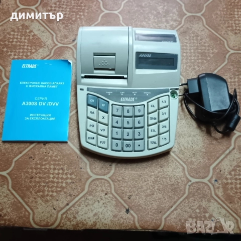 Касов апарат ELTRADE A300S DVV