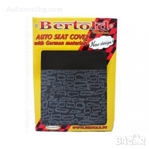 Тапицерия за автомобил Automat, R1 010, Универсална, Черно със сиво 