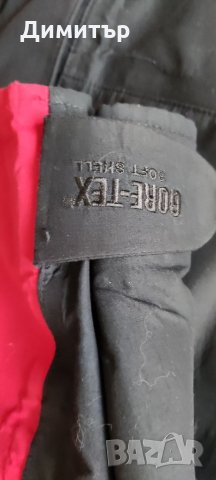 Norrona narvik, снимка 6 - Якета - 35203479