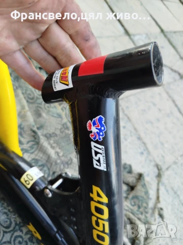 26 цола алуминиева рамка за велосипед колело , снимка 7 - Части за велосипеди - 51112589