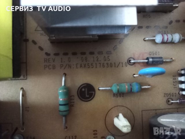 Power supply EAX55176301/10   TV LG, снимка 2 - Части и Платки - 31575099