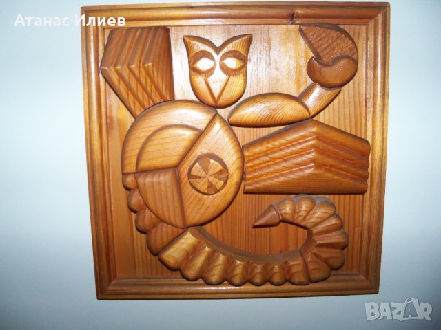 Красиво дървено пано, картина, снимка 1