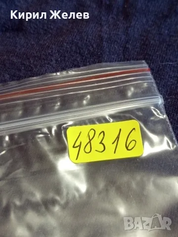 Стара пощенска картичка Царство България 1933г. с печати и марки рядка за КОЛЕКЦИОНЕРИ 48316, снимка 13 - Филателия - 47987790