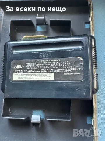 MegaDrive SEGA Acclaim Japan ,  Champions world class soccer, снимка 4 - Други игри и конзоли - 50023265