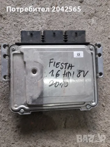Компютър Форд Фиеста 1.6 TDCI , снимка 9 - Части - 48484343