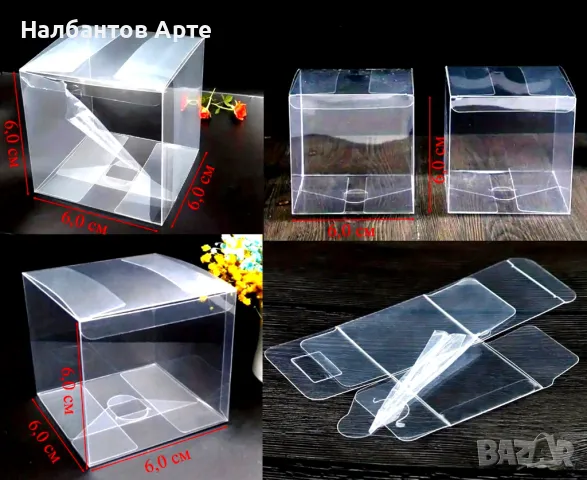 ПВЦ кутийка 6х6х6см прозрачна - 50бр