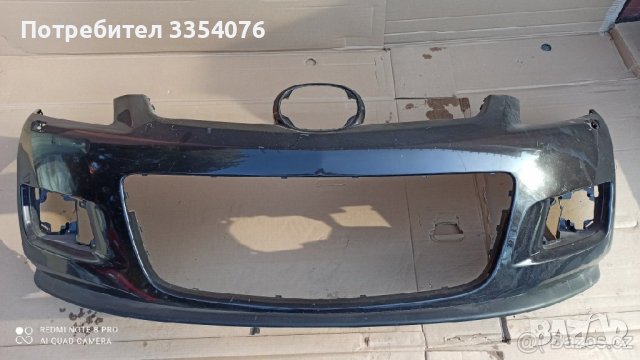 Предна броня за Мазда цх-7 в Части в гр. Садово - ID38918155 — Bazar.bg