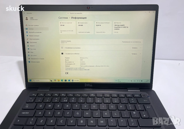 Dell Latitude 7320 (i5-1145G7, RAM:8GB, SSD:128GB), снимка 4 - Лаптопи за работа - 53924061