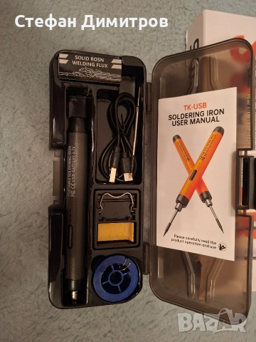 Преносим поялник, снимка 2 - Други инструменти - 53038792