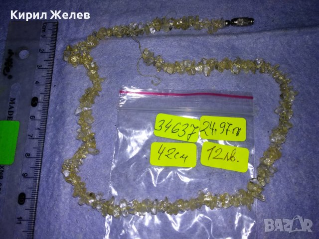 СТАРО СКЪПОЦЕННО ИСКРЯЩО РЕТРО АРТ КОЛИЕ НАТУРАЛЕН ПЛАНИНСКИ КРИСТАЛ РЪЧНО НИЗАН НАКИТ 34637, снимка 5 - Антикварни и старинни предмети - 39201584
