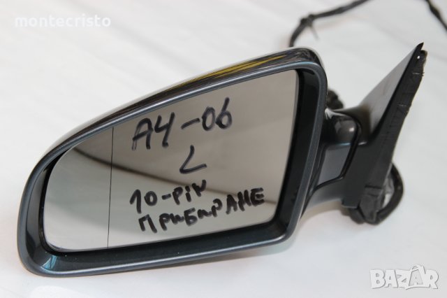 Ляво прибиращо огледало Audi A4 B7 (2004-2007г.) Ауди А4 / 10 пина / прибиране ✔️Цвят: тъмно сив, снимка 1
