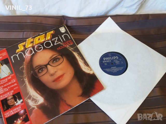 Nana Mouskouri ‎– Star Magazin, снимка 5 - Грамофонни плочи - 30516788