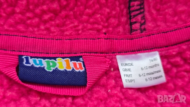 Детски софтшел гащеризон размер 74/80см. , снимка 4 - Бебешки гащеризони - 52382926