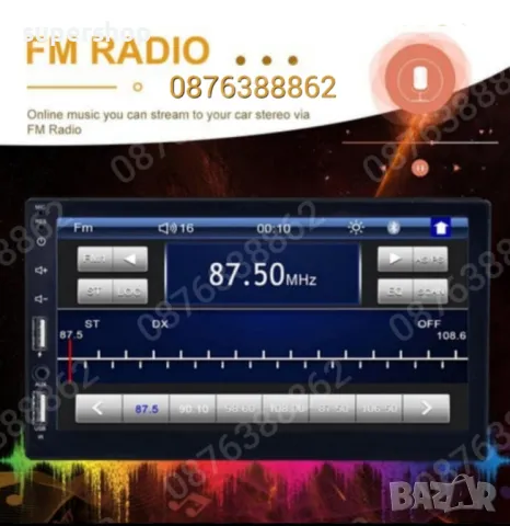 Мултимедия MP5 Авто плеър 7” 1 Din bluetooth Камера Дистанционно, снимка 4 - Аксесоари и консумативи - 48797572