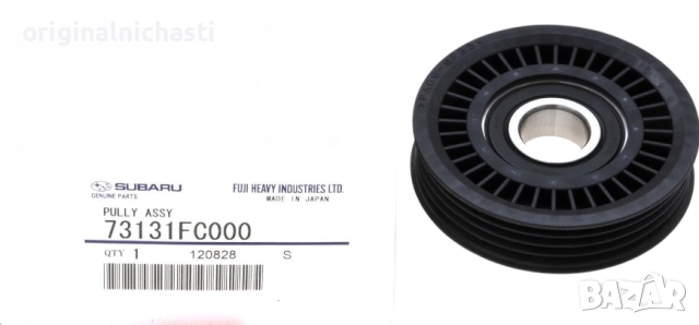 Обтяжна ролка за пистов ремък за СУБАРУ ФОРЕСТЪР ИМПРЕЗА ЛЕГАСИ SUBARU 73131FC000 73131-FC000 OEM