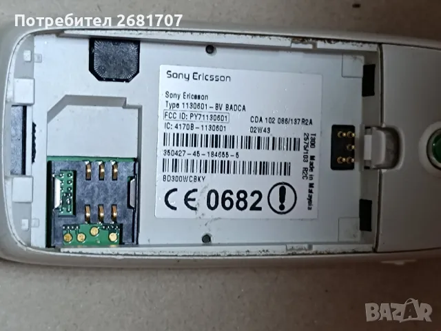 телефон Сони Ериксон Т300, снимка 2 - Sony Ericsson - 49346668