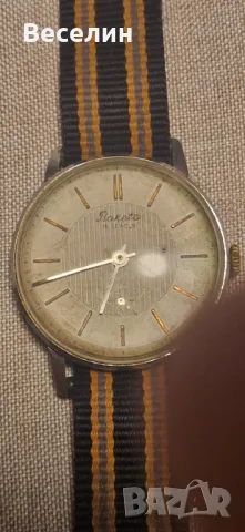 Ретро мъжки часовник - Ракета