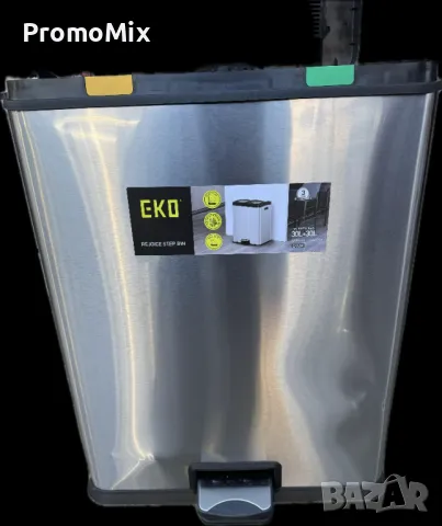 Двоен Кош за смет Eko Rejoice VB 923860 2х30литра кош за отпадъци боклук разделно събиране 2 отделен, снимка 8 - Други стоки за дома - 48980172