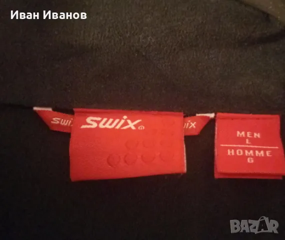 Оригинално яке Swix, снимка 4 - Якета - 48390811