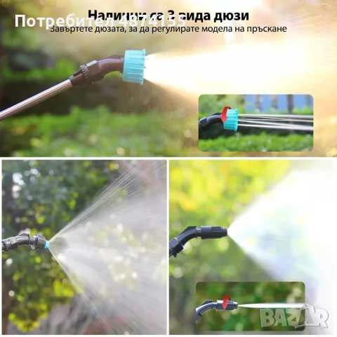 Електрическа пръскачка 5L с 3 броя дюзи, снимка 3 - Градинска техника - 56135620