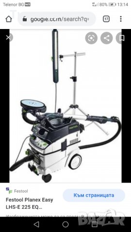 Безпрахово шлайфане, шкурене на стени и тавани. Шпакловка 