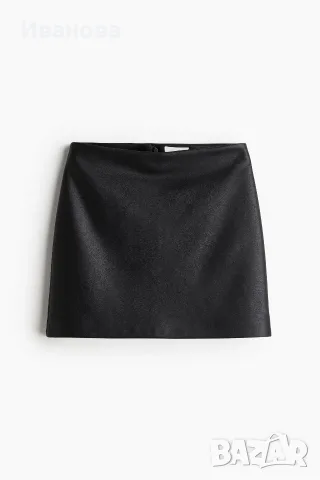 Черна кожена поличка H&M