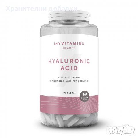 Hyaluronic Acid - Хиалуронова Киселина , снимка 1 - Хранителни добавки - 37944702