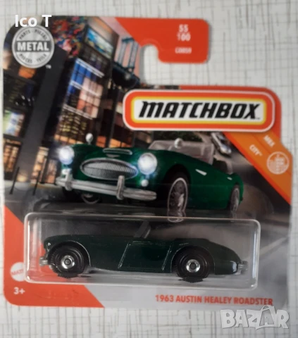 лот колички" matchbox ", снимка 3 - Нумизматика и бонистика - 51024534