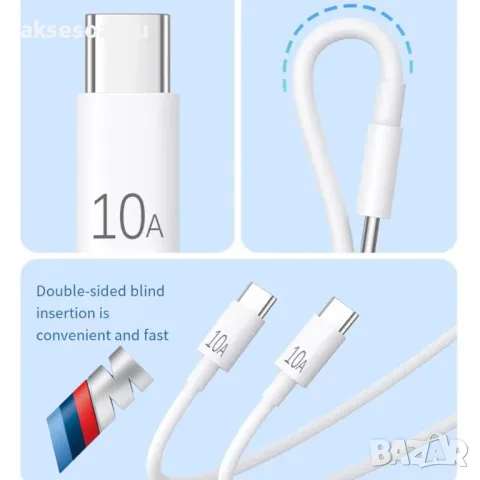 Супер Бърз 2 м. заряден кабел 120 W 10 A USB Type C бързо зареждане зарядно за Xiaomi Samsung Huawei, снимка 4 - Резервни части за телефони - 48053015