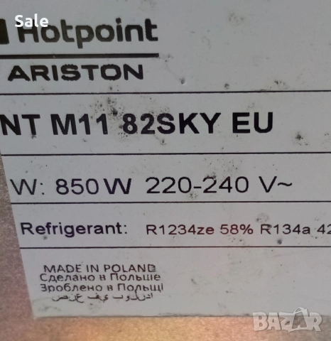 Сушилня Hotpoint с Термопомпа 8,0 кг NT M11 82SKY EU, снимка 4 - Сушилни - 54364418