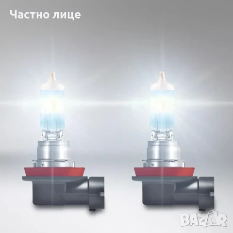 Osram H11 Night Breaker® Laser +150% халогенни крушки, снимка 3 - Крушки - 50661345