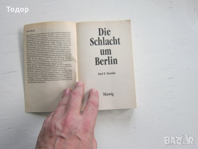 Армейска военна книга 2 световна война   Хитлер  19, снимка 5 - Специализирана литература - 31158625
