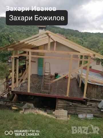 Ремонт на покриви и хидроизолация , снимка 4 - Ремонт на покриви - 51259201