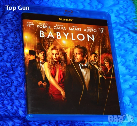 Блу Рей филми по 5 € Blu Ray