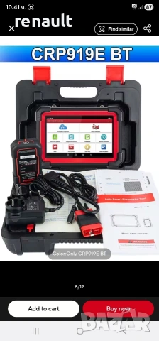 Продавам диагностика Launch X431 CRP919E BT