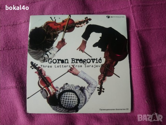 Горан Брегович, снимка 6 - CD дискове - 39425823