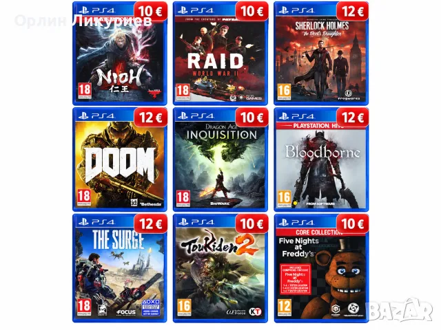 Игри за PS4 употребявани, снимка 4 - Игри за PlayStation - 56512947