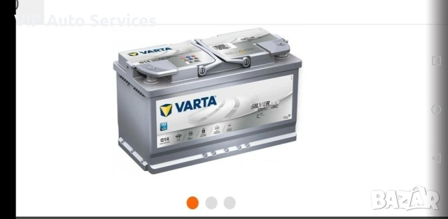 Акумулатор AGM VARTA 95Ач. много изгодно! 