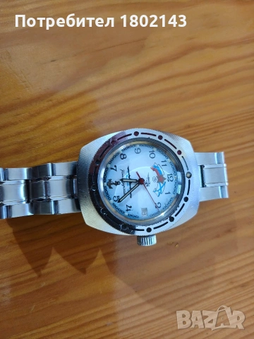 Часовник Восток Амфибия , снимка 2 - Мъжки - 53343402