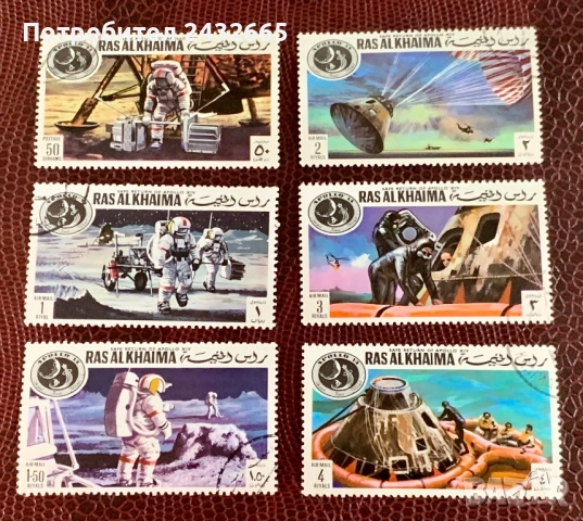 JG104. Рас Ал Хайма 1972 - “ Космос. Успешно завръщане на “ Аполо 14 “, CTO 