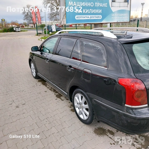 Тоюта Авенсис 2 кубика дизел 116 коня еко 4 , снимка 6 - Автомобили и джипове - 54156706