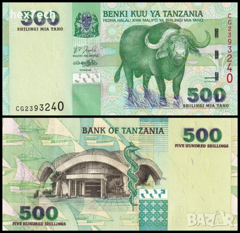 ❤️ ⭐ Танзания 2003 500 шилинга UNC нова ⭐ ❤️