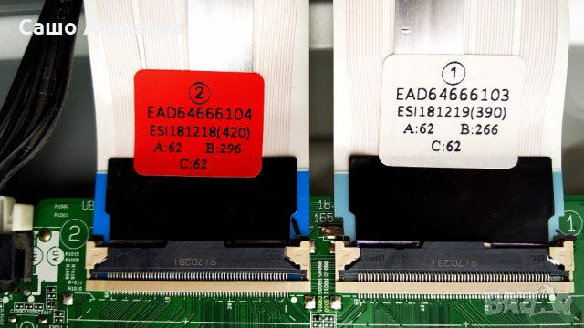 LG 43UK6200PLA със счупена матрица ,LGP43DJ-17U1 ,EAX67872805(1.1) ,TWCM-K305D ,HC430DGG-SLWL1-A111, снимка 13 - Части и Платки - 31931823