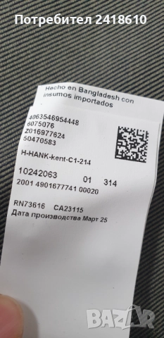 Hugo Boss H - HANK - kent- C1-214  Slim Fit Mens Size - 42 /16 /1/2 L НОВО! ОРИГИНАЛ! Мъжка Риза!, снимка 6 - Ризи - 52027866