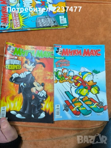 12 броя комикс Мики маус 09 ;10 година , снимка 2 - Списания и комикси - 53341974
