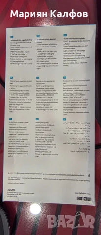 Пауър банка, Power bank 10 000mAh, снимка 2 - Резервни части за телефони - 53888611