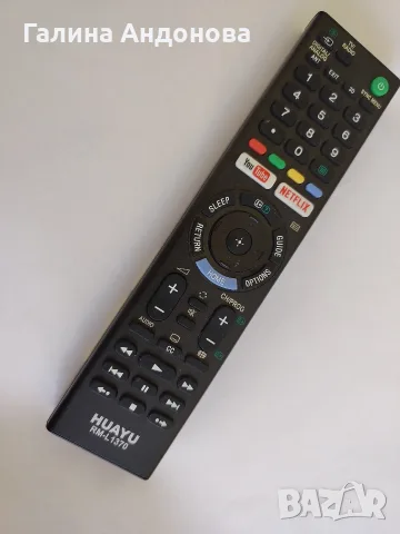 Дистанционно за телевизор SONY KD-43XE 7077