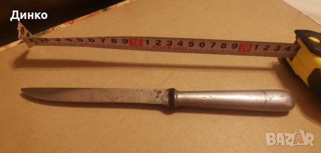 Немски офицерски нож от ВСВ оригинал., снимка 10 - Антикварни и старинни предмети - 40445012