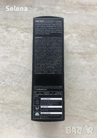 Нов Sunday Riley Aquamarine Melt Cleansing Gel Balm, снимка 3 - Козметика за лице - 56082010